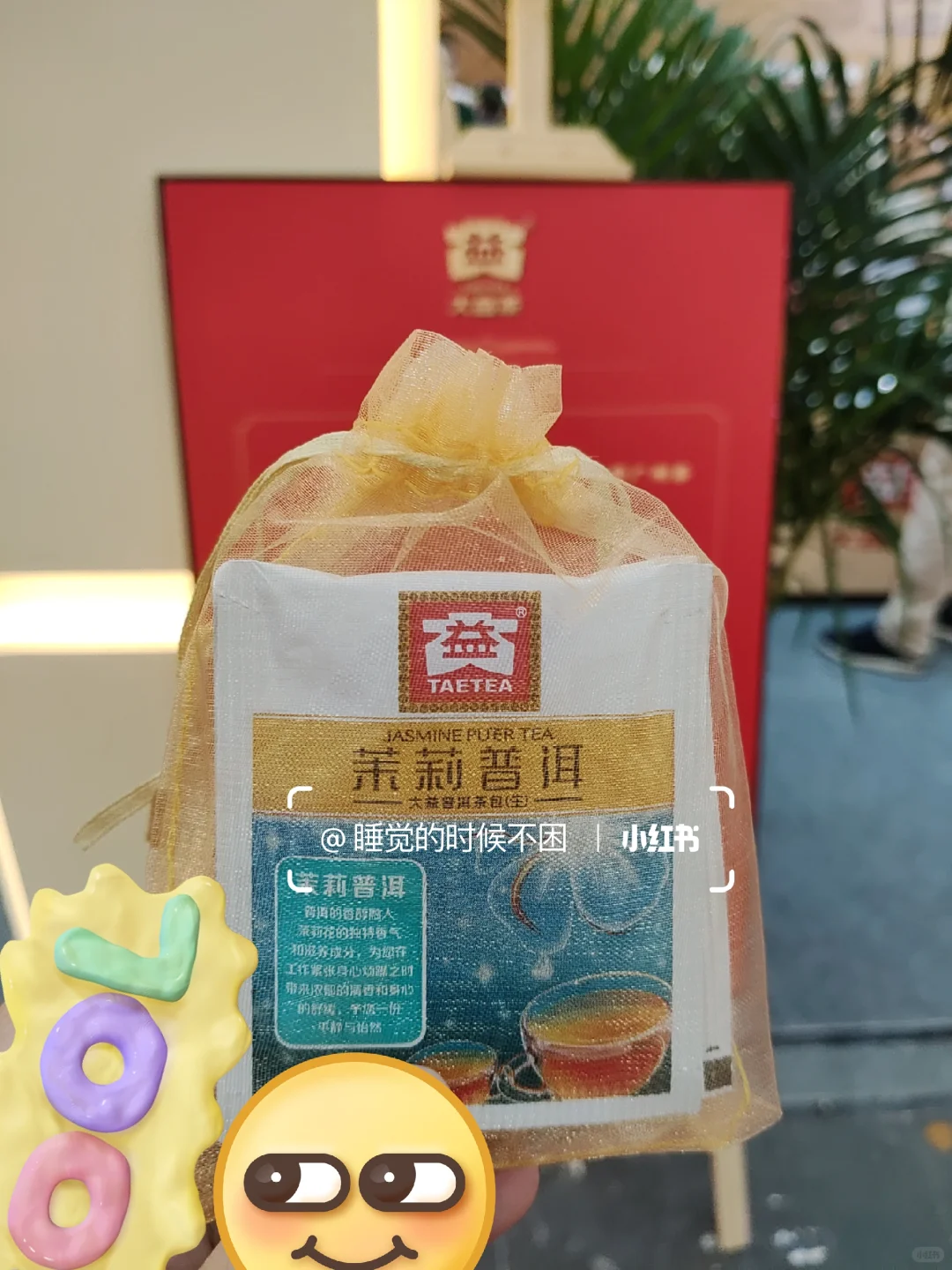 2025广州国际茶博会&茶文化节【打卡攻略】