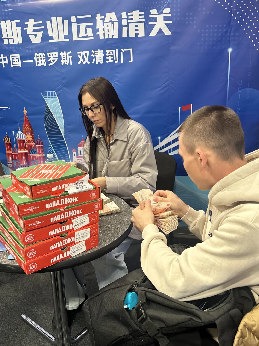 莫斯科汽配展之我给老板做个宣传！