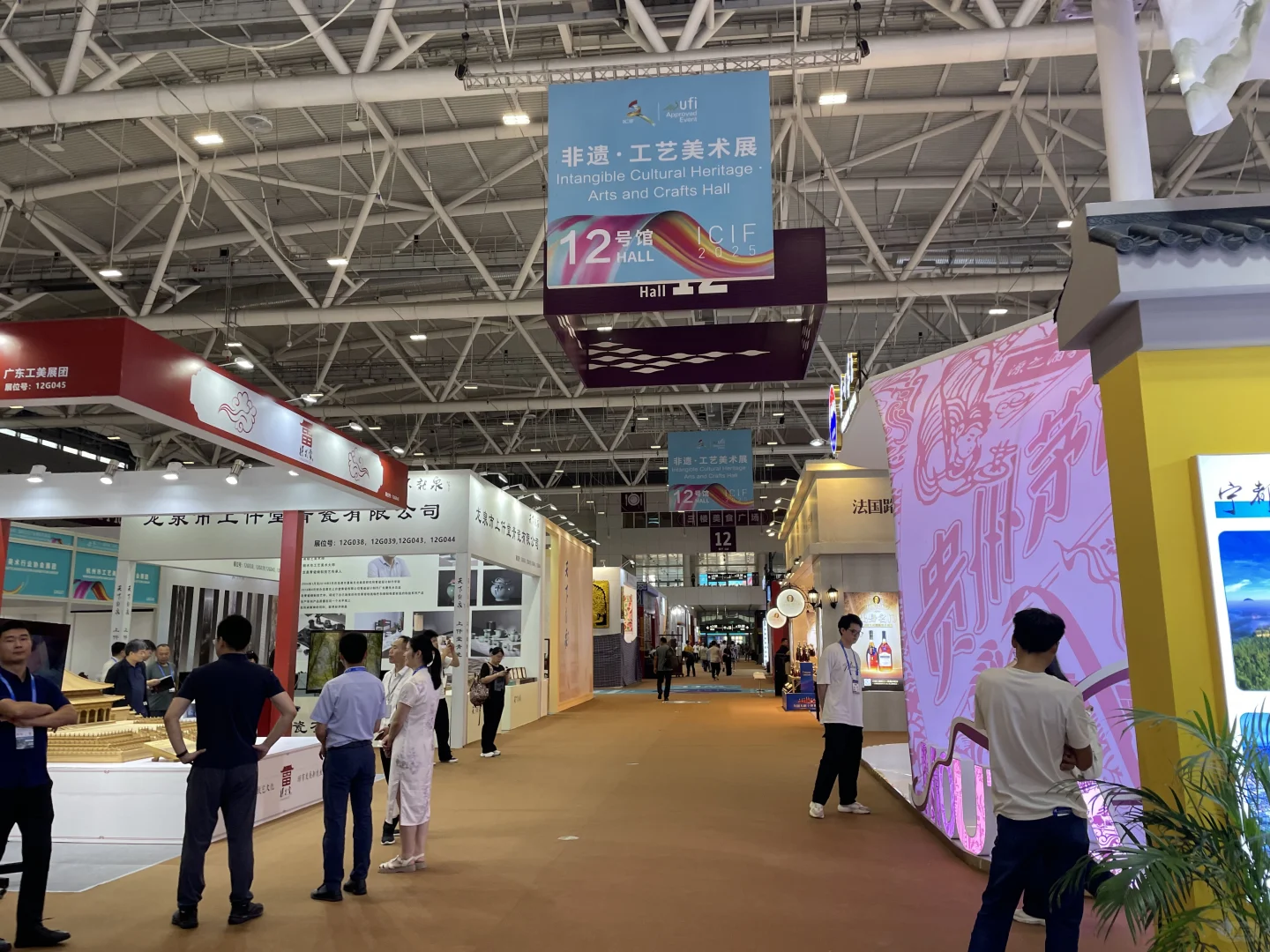 【5.22-5.26】中国深圳国际文化产业博览会