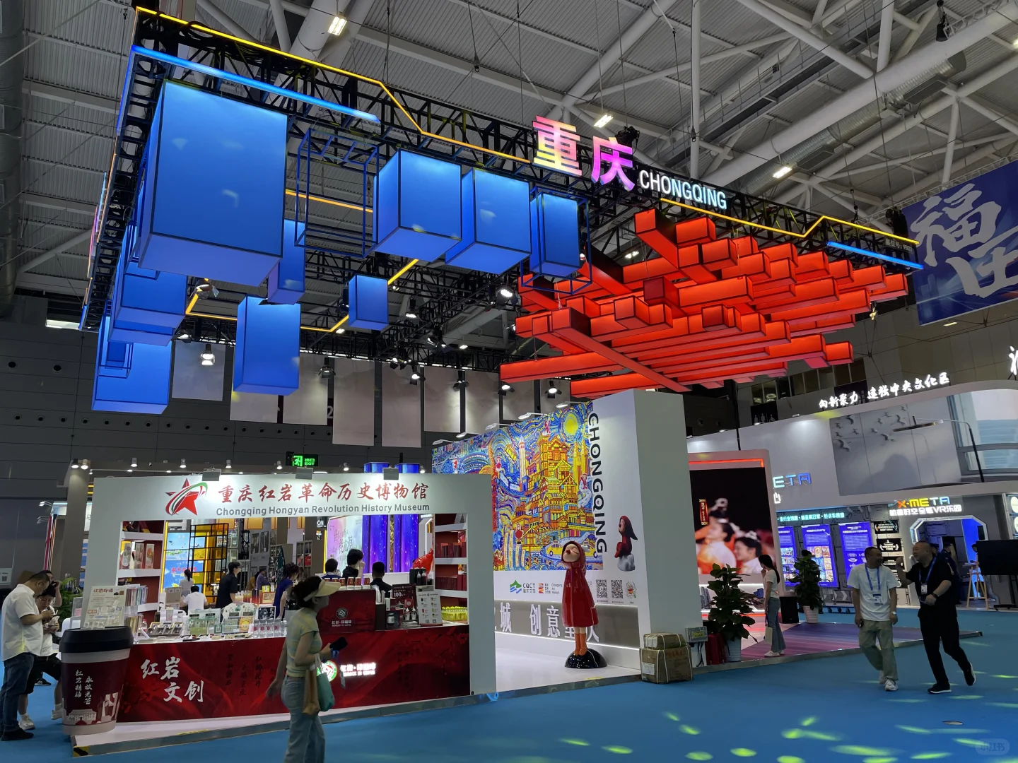 【5.22-5.26】中国深圳国际文化产业博览会