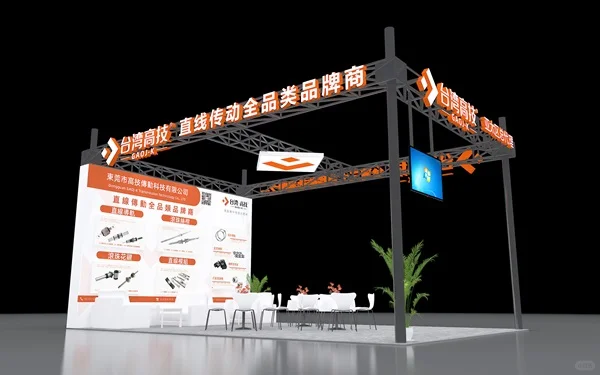 2025华南国际工业博览会，我们与您深圳相见