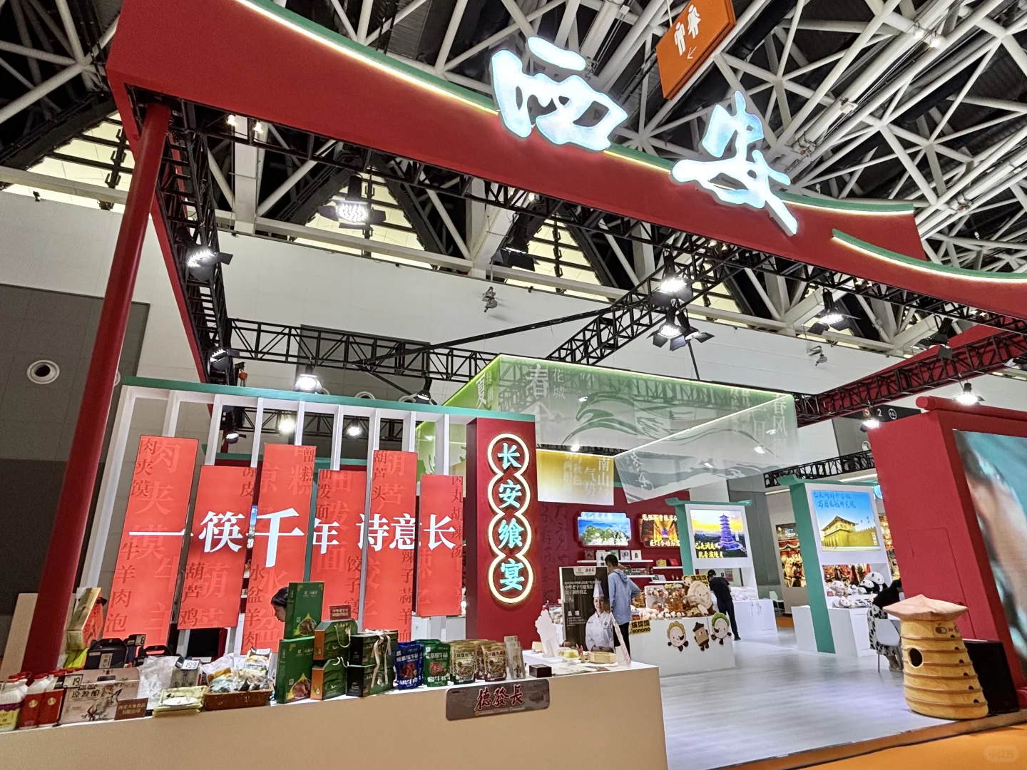 ✨暴走【第九届丝绸之路国际博览】