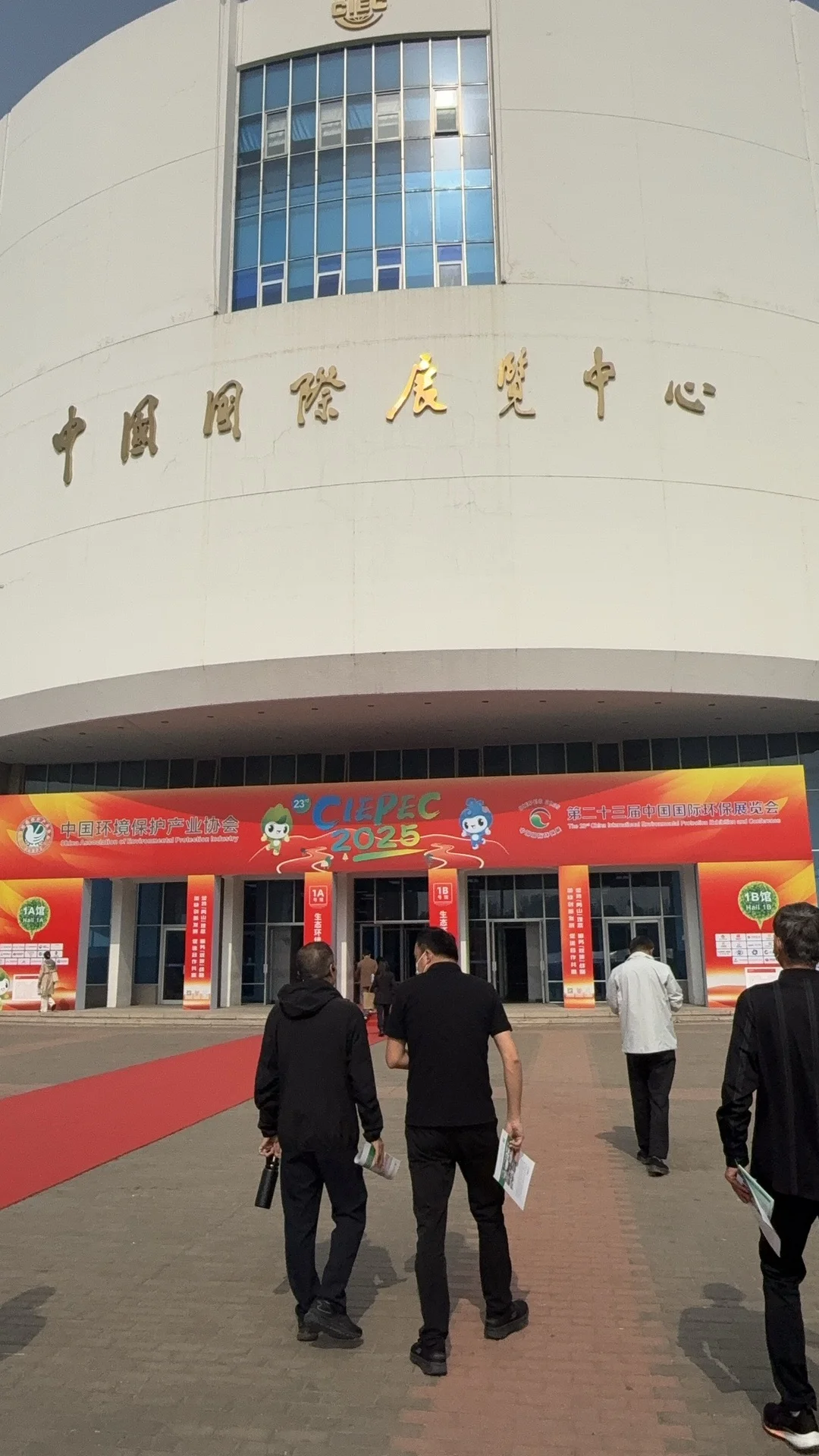 202505-202512展会合集