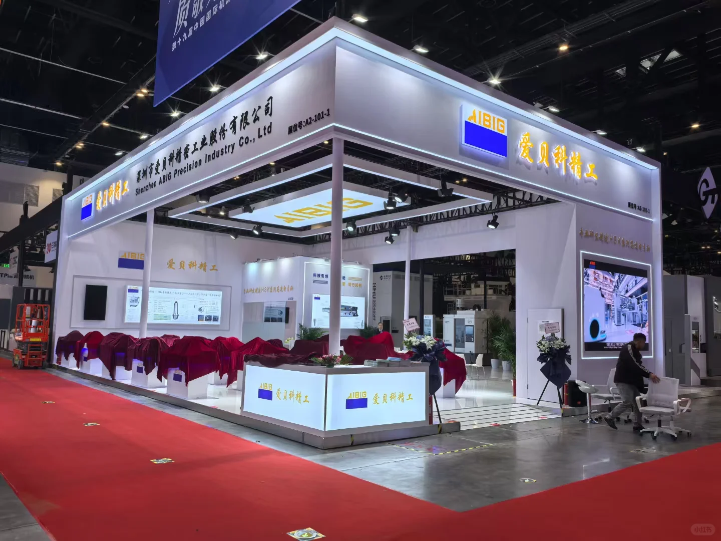 中国国际机床展开幕第二天 展台搭建实录