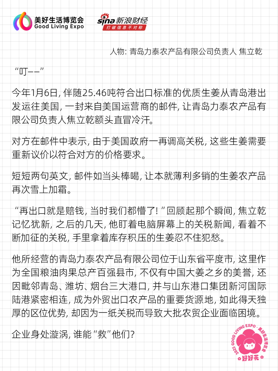 重生的TA｜我们更享受这种脚踏实地的成长
