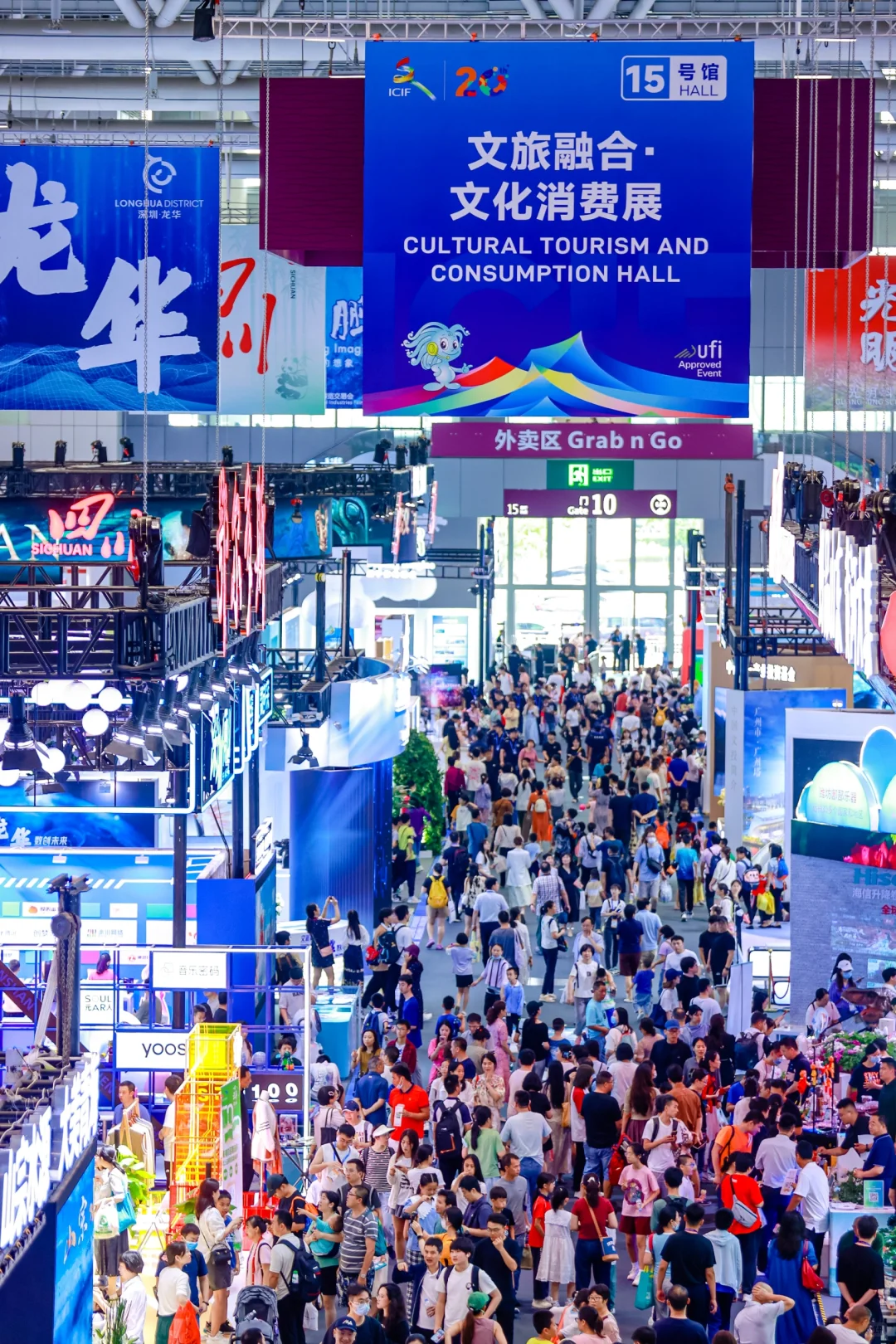 ? ‌文博会门票第三波！宝子们速来领~