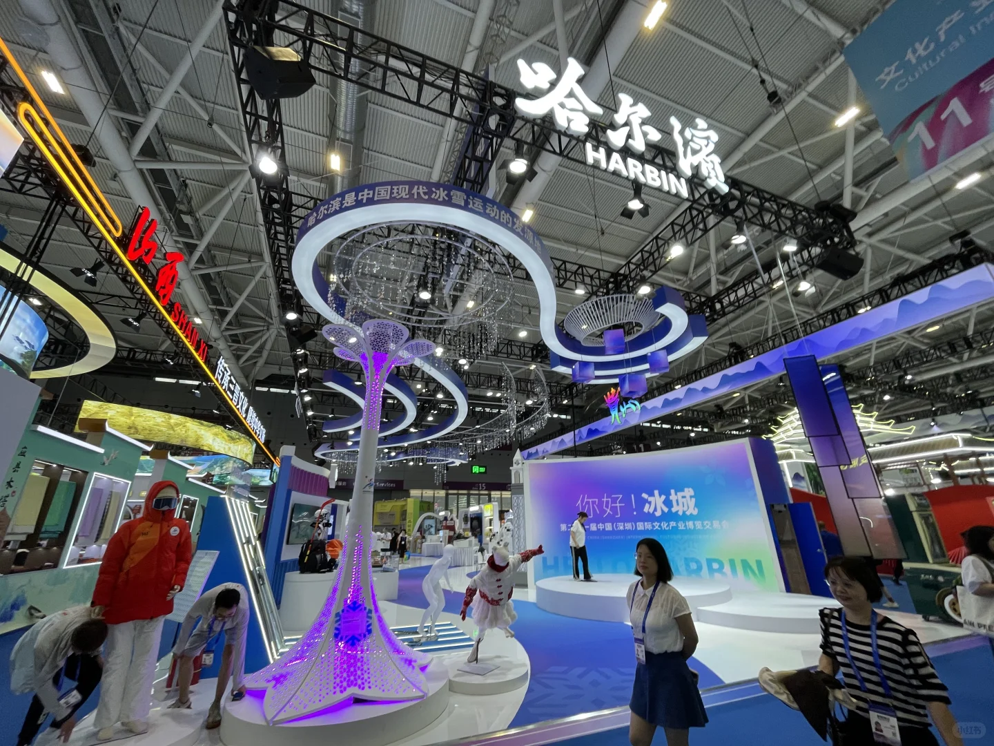 【5.22-5.26】中国深圳国际文化产业博览会