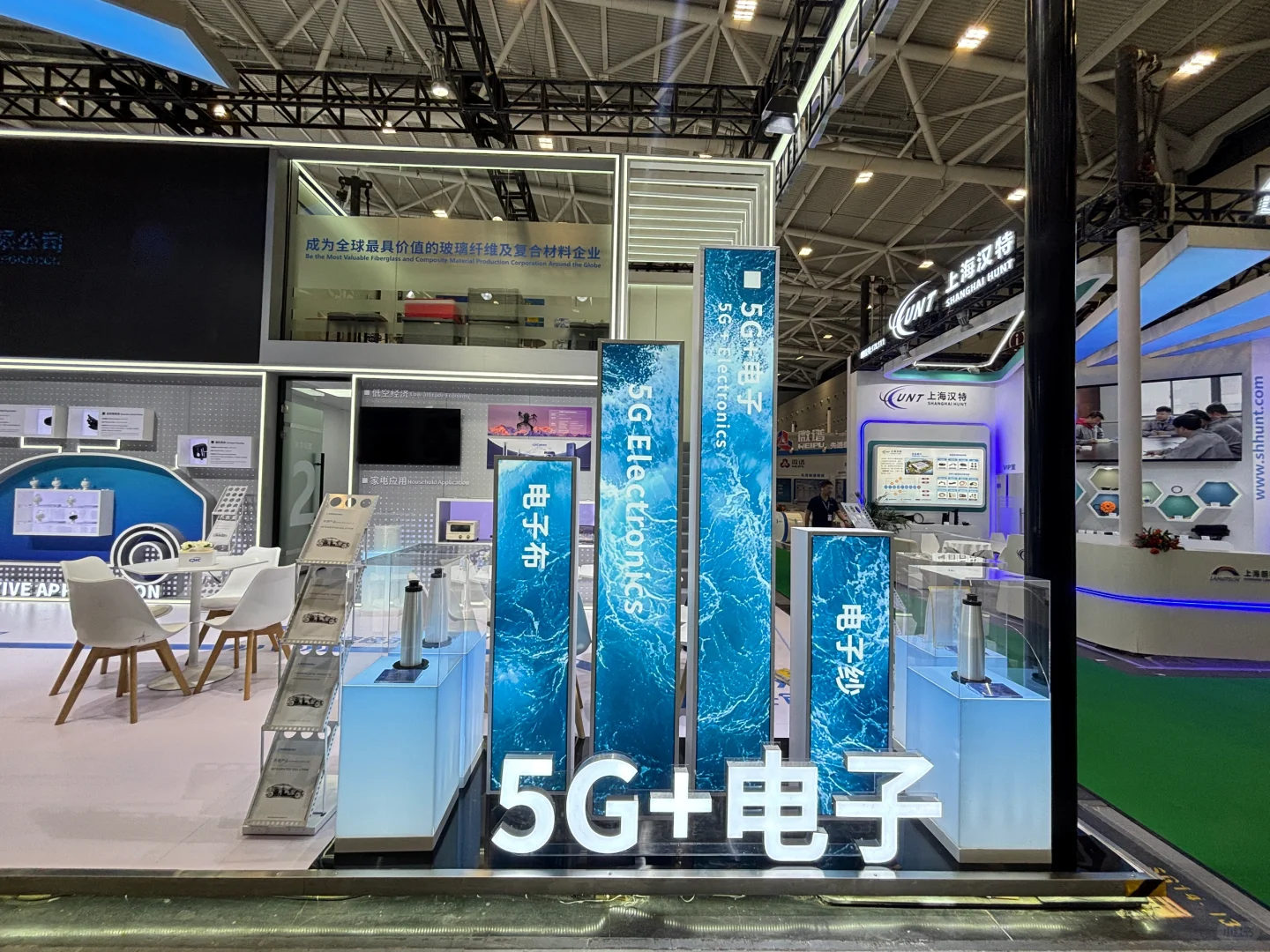 橡塑展开幕第二日 现场直击～