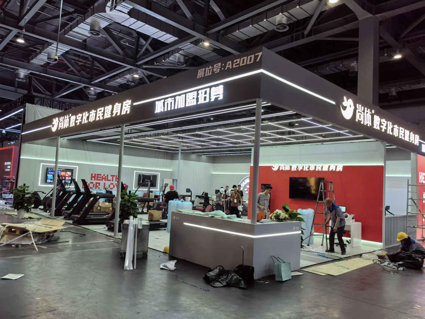 #2025第42届中国国际体育用品博览会；