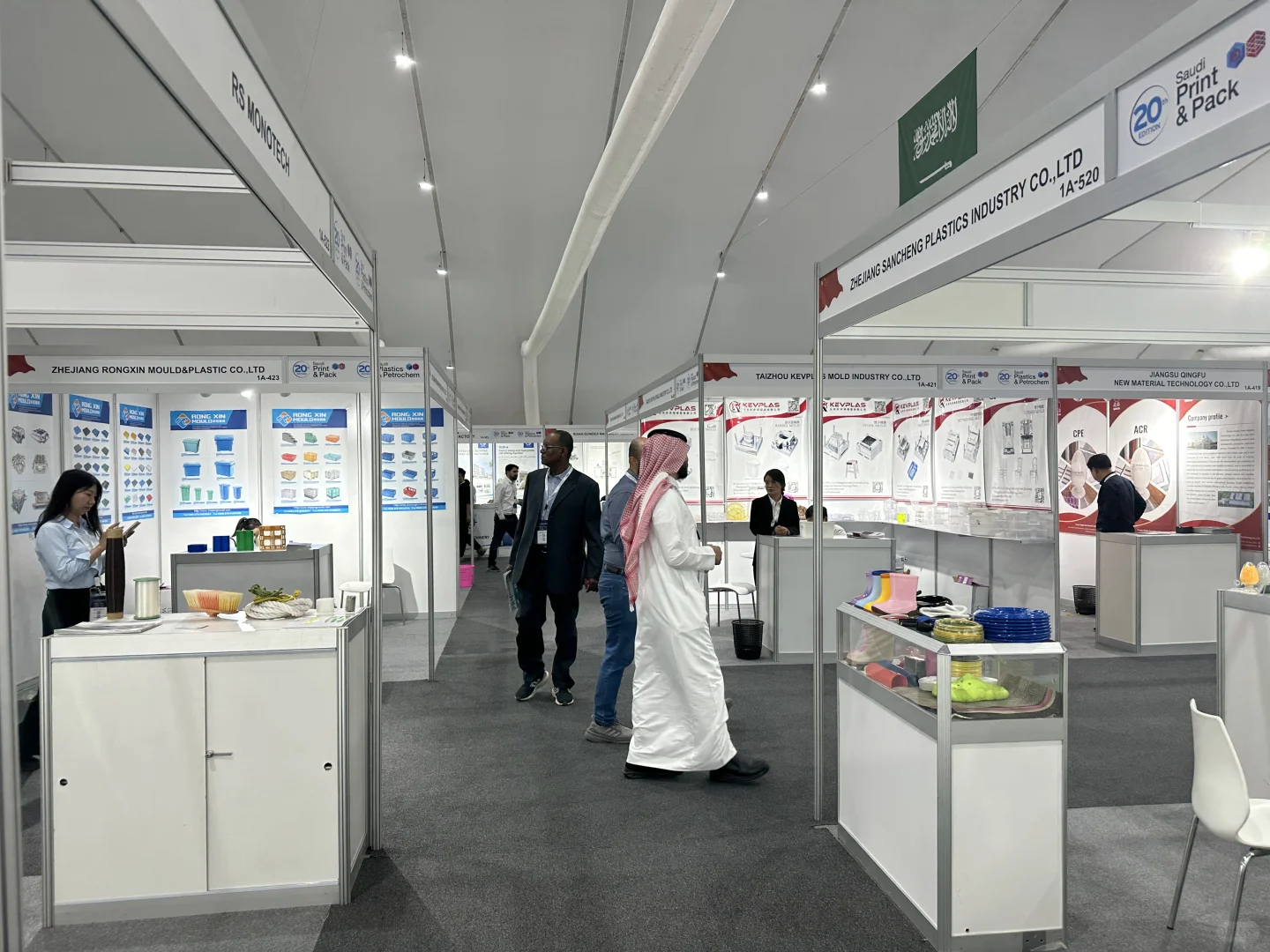 沙特展～疯狂吐槽无极限