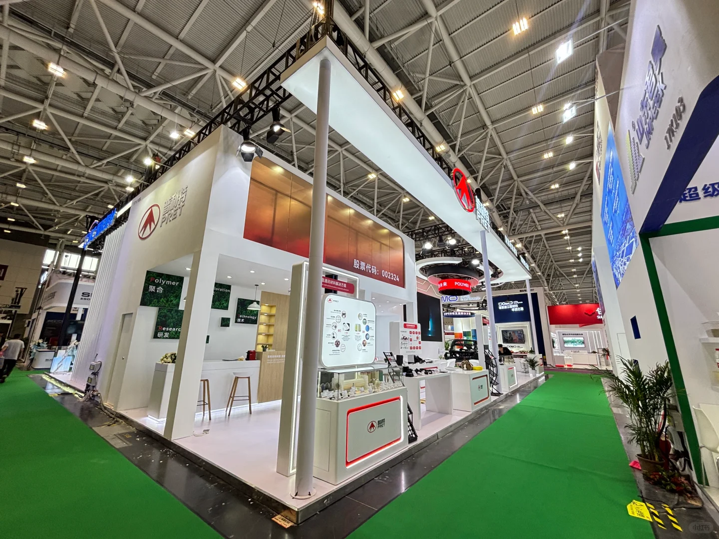 橡塑展开幕第二日 现场直击～