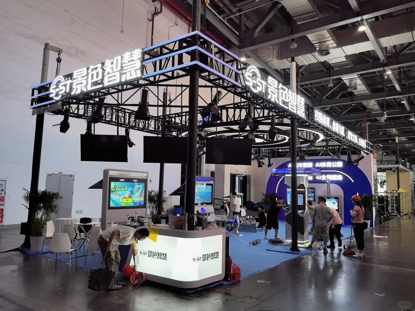 #2025第42届中国国际体育用品博览会；