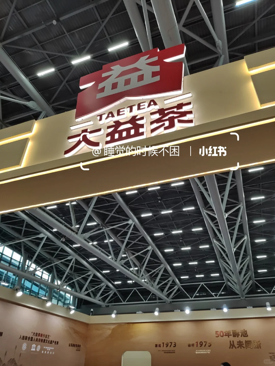 2025广州国际茶博会&茶文化节【打卡攻略】