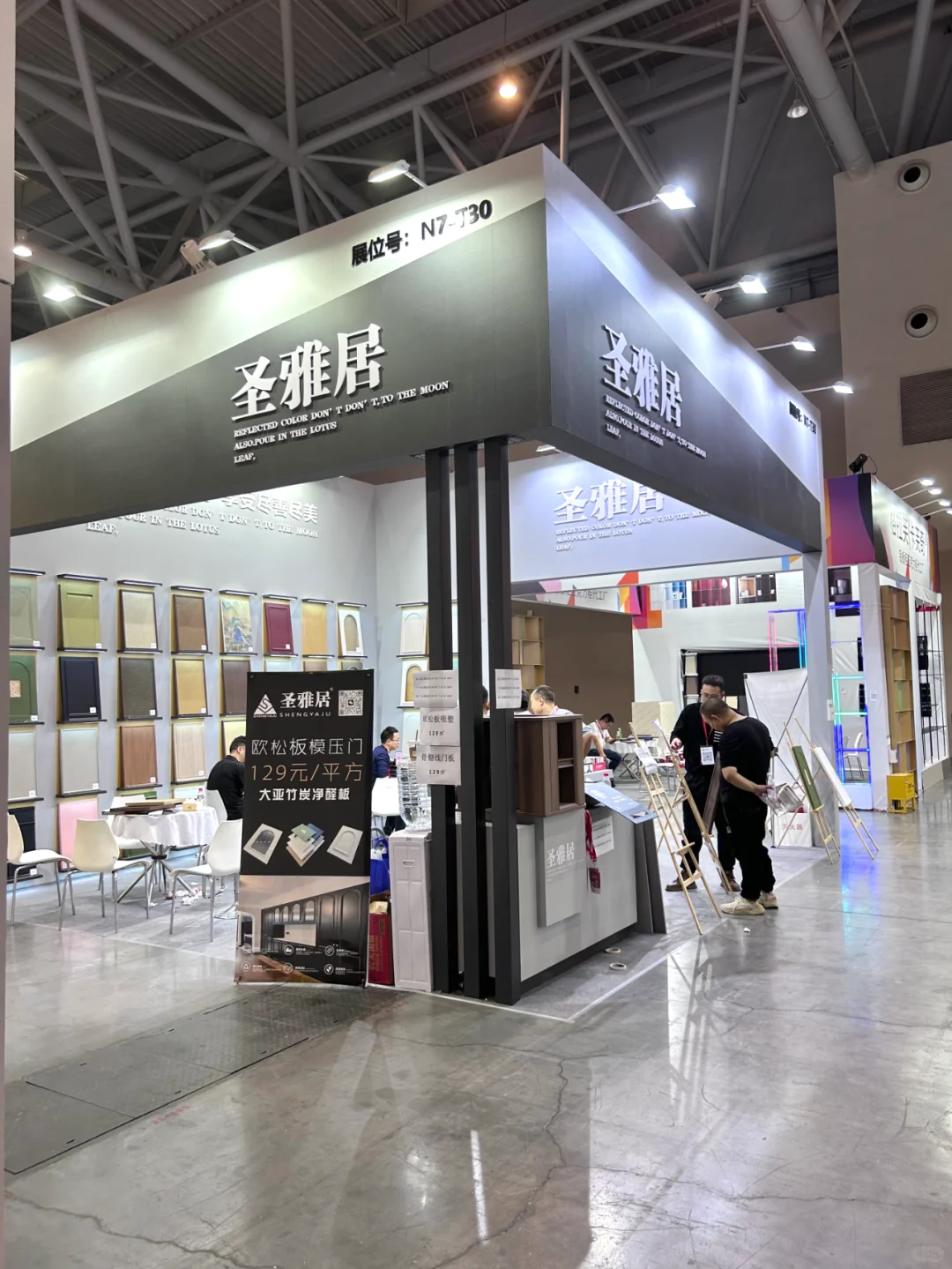 ?【超全攻略】2024重庆建博会逛展心得✨