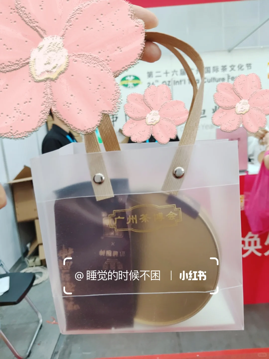 2025广州国际茶博会&茶文化节【打卡攻略】