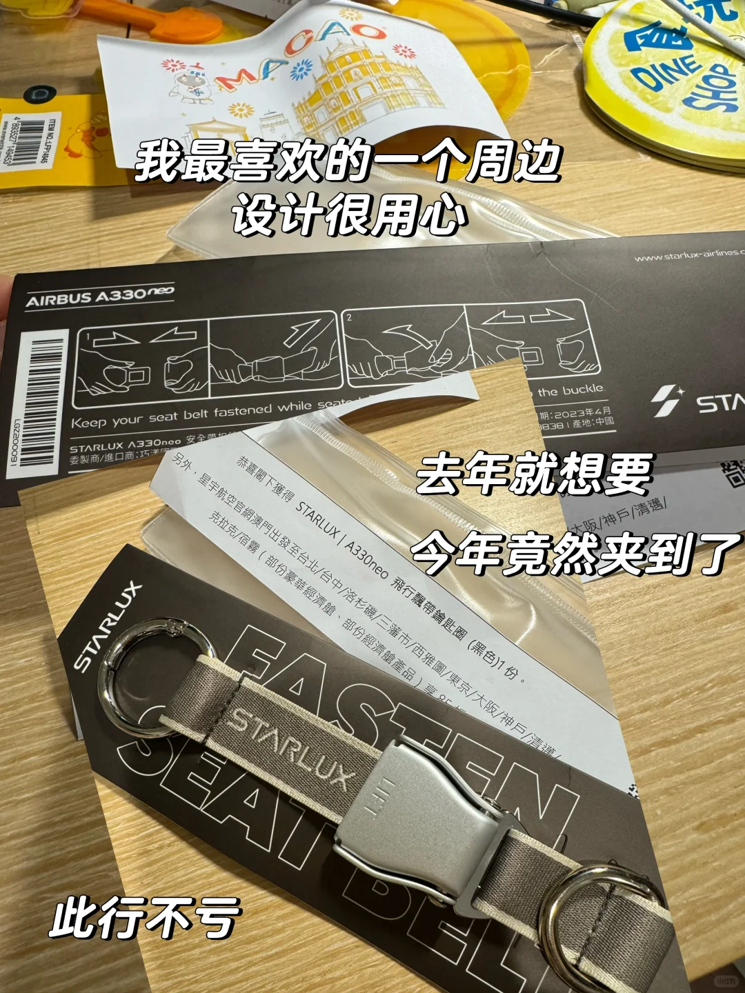 澳门旅游产业博览会｜领礼物哪些长队值得排