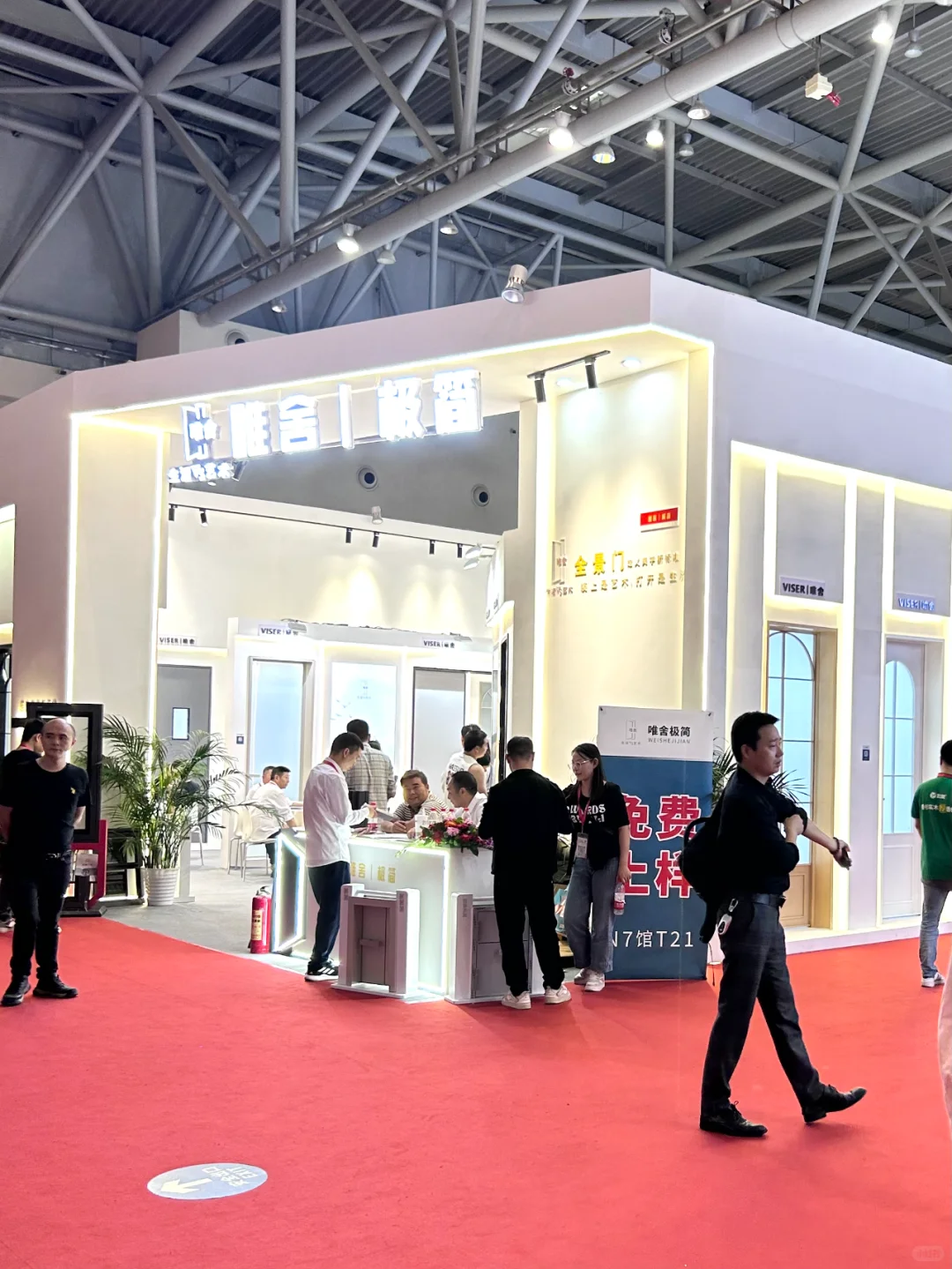 ?【超全攻略】2024重庆建博会逛展心得✨