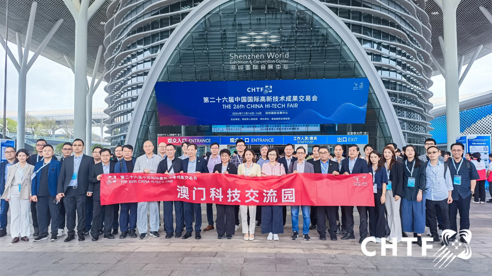 高交会火爆招商