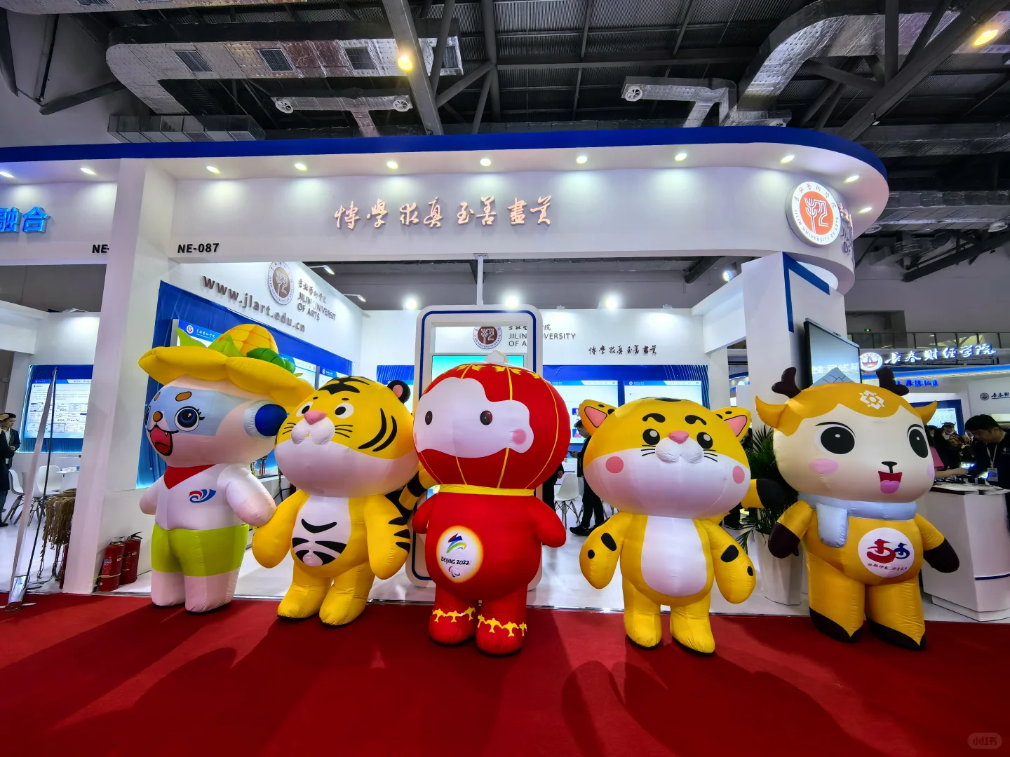 第63届高等教育博览会 开幕了