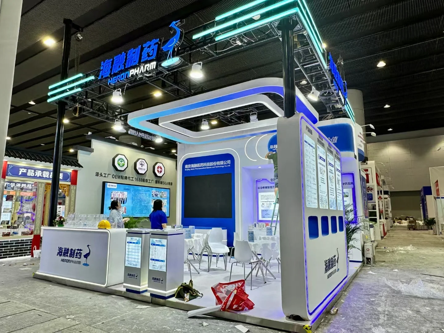 广州药交会结束