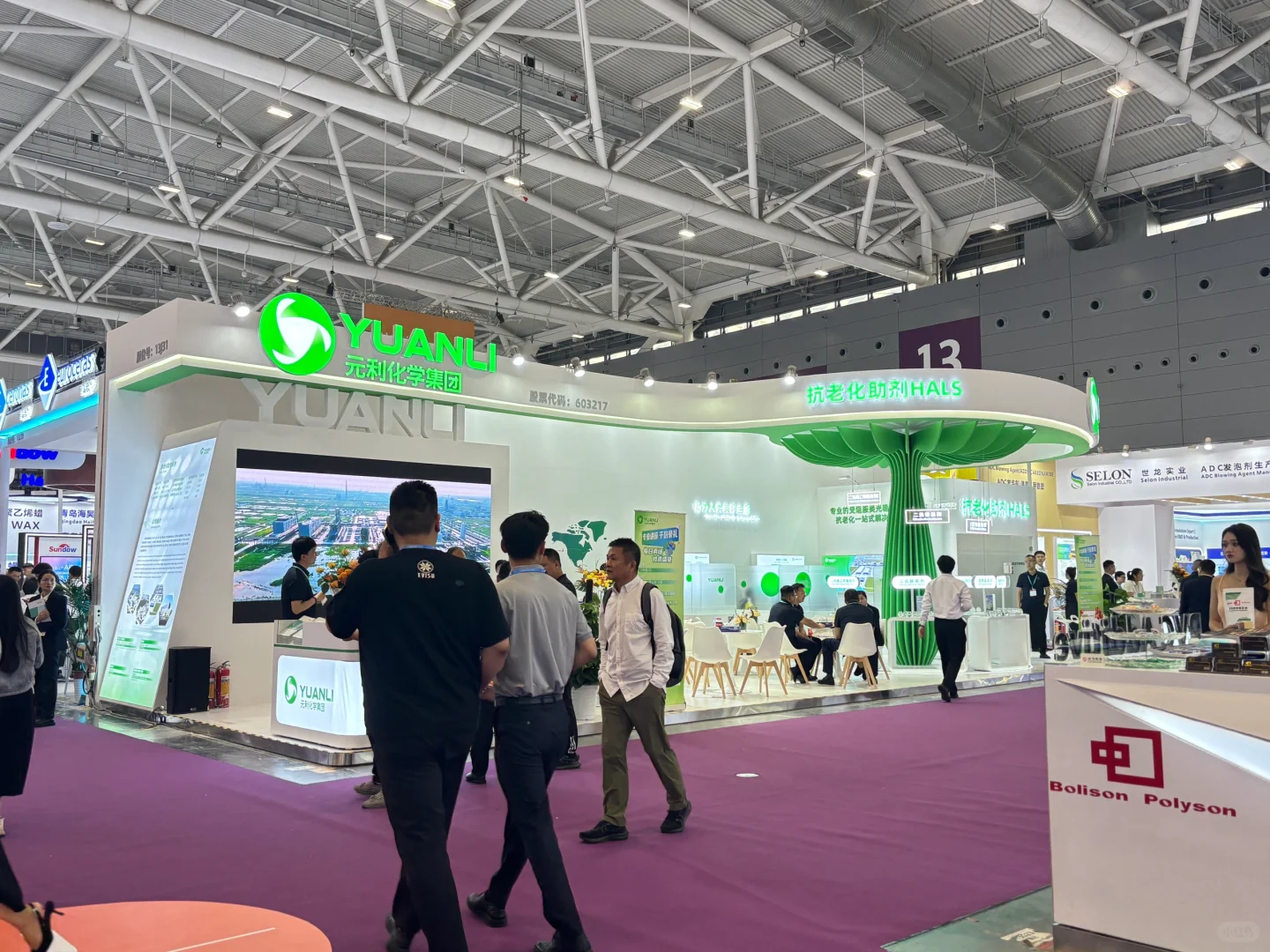 橡塑展开幕第二日 现场直击～