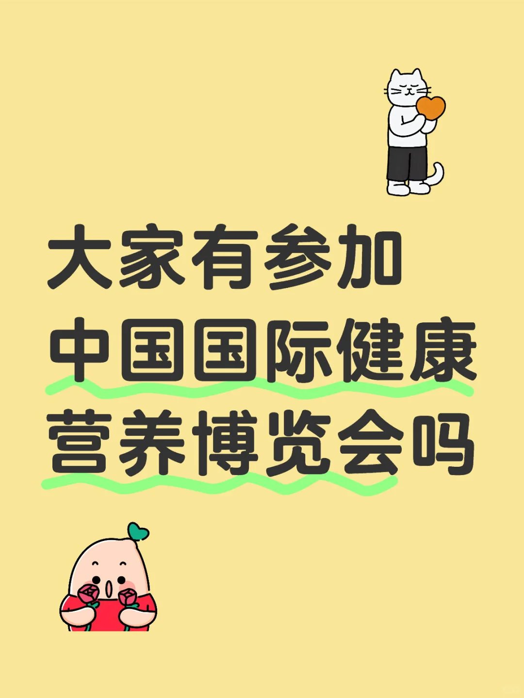去听了，感觉学到了好多