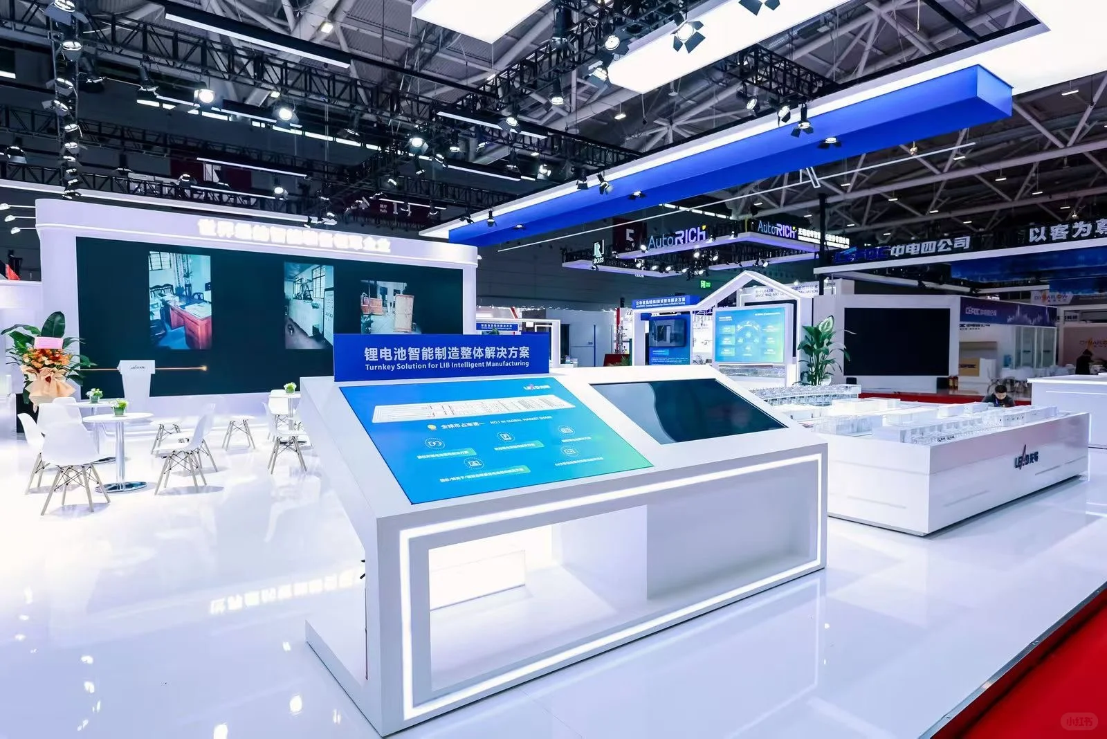 一场关于科技与美的盛宴❤️