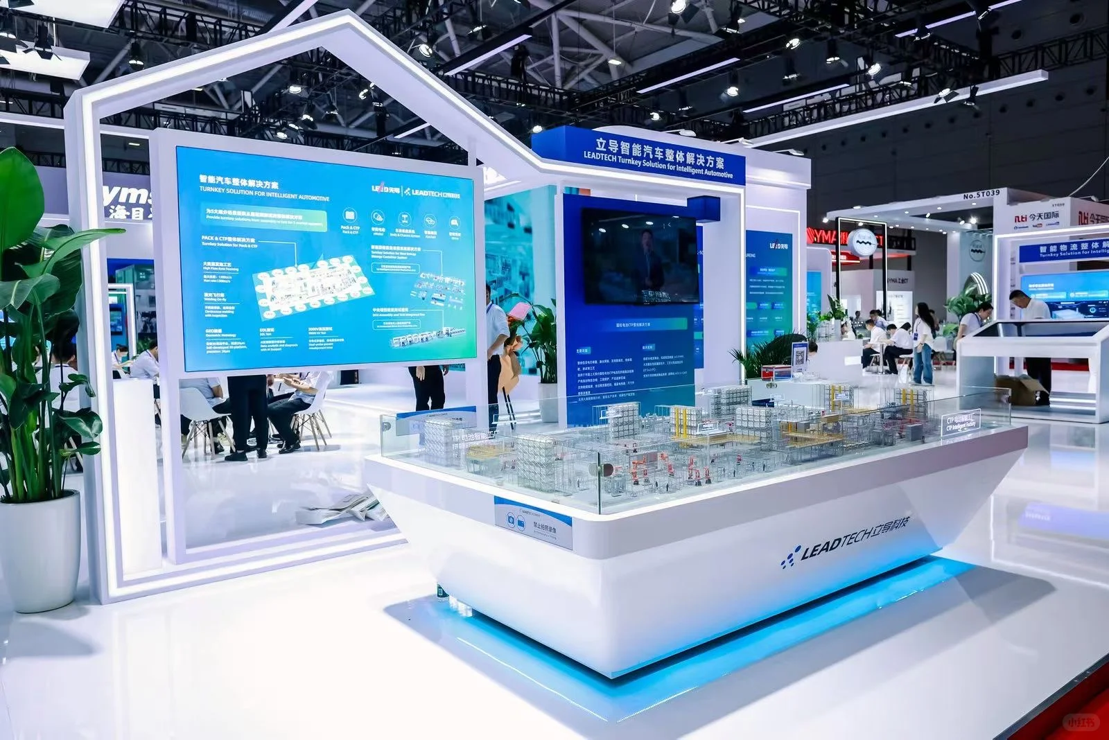 一场关于科技与美的盛宴❤️