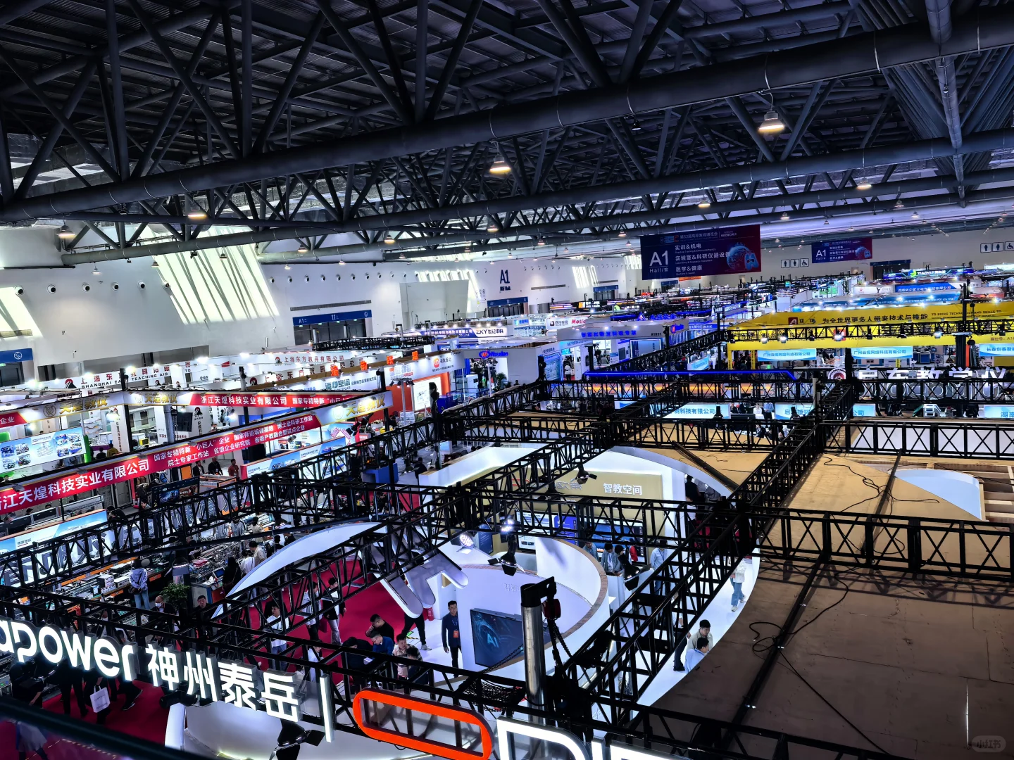 第63届高等教育博览会 开幕了