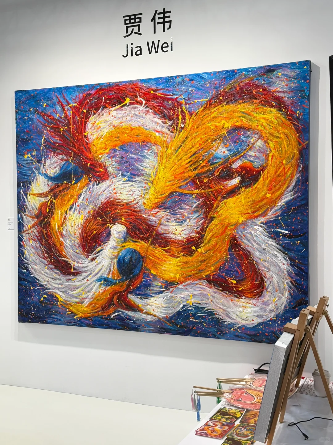 北京新展??走进如花在野的视觉盛宴