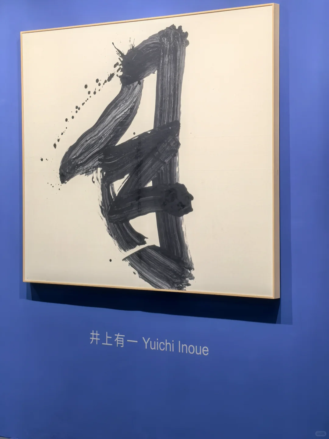 SUPER GUIDE｜在当艺术博览会遇到黄渤