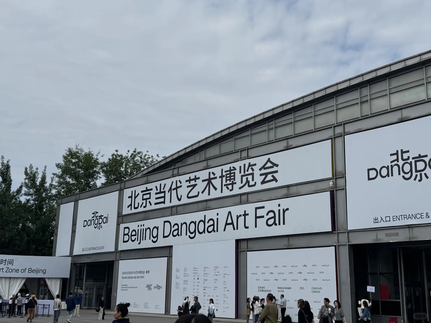 北京当代艺术博览会逛展