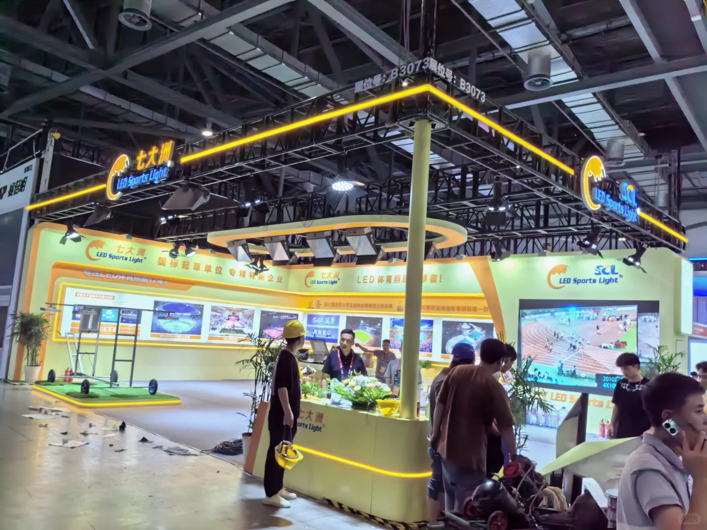 #2025第42届中国国际体育用品博览会；