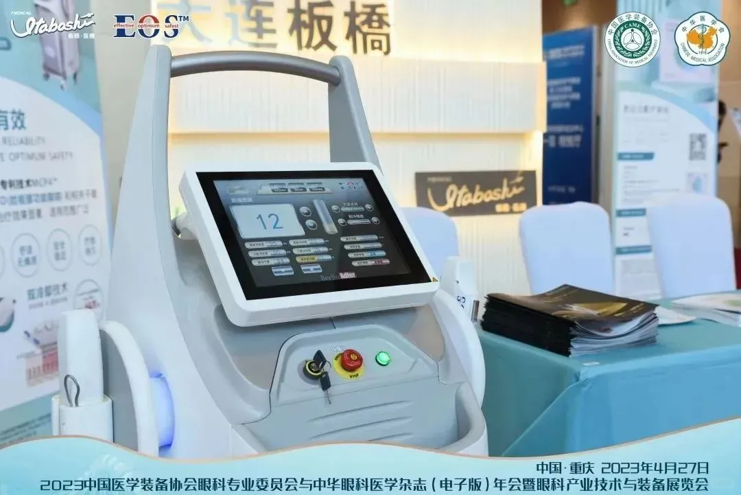 2023重庆装备协会展览会圆满落幕，EOS获奖