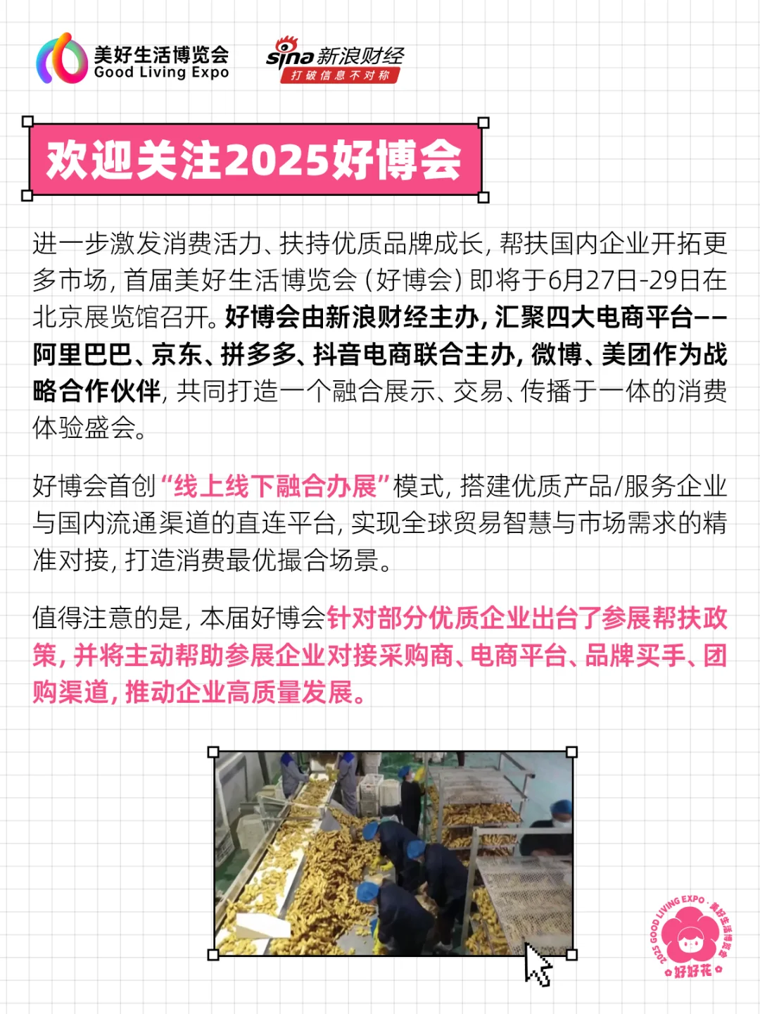 重生的TA｜我们更享受这种脚踏实地的成长