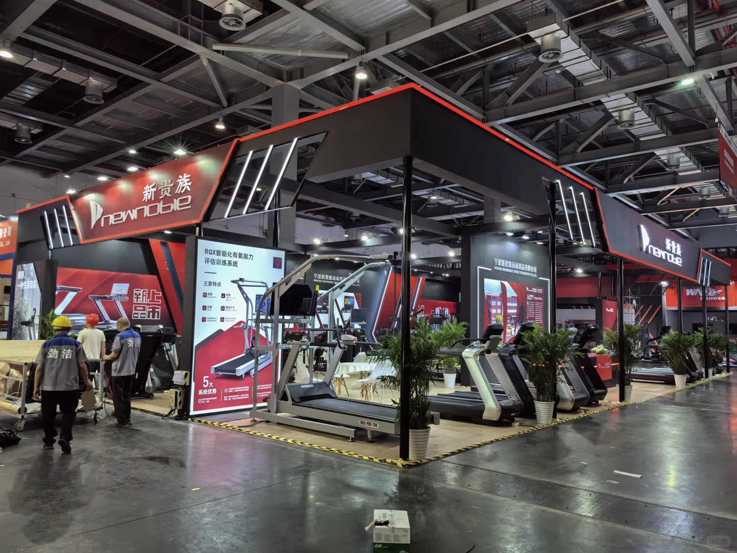 #2025第42届中国国际体育用品博览会；