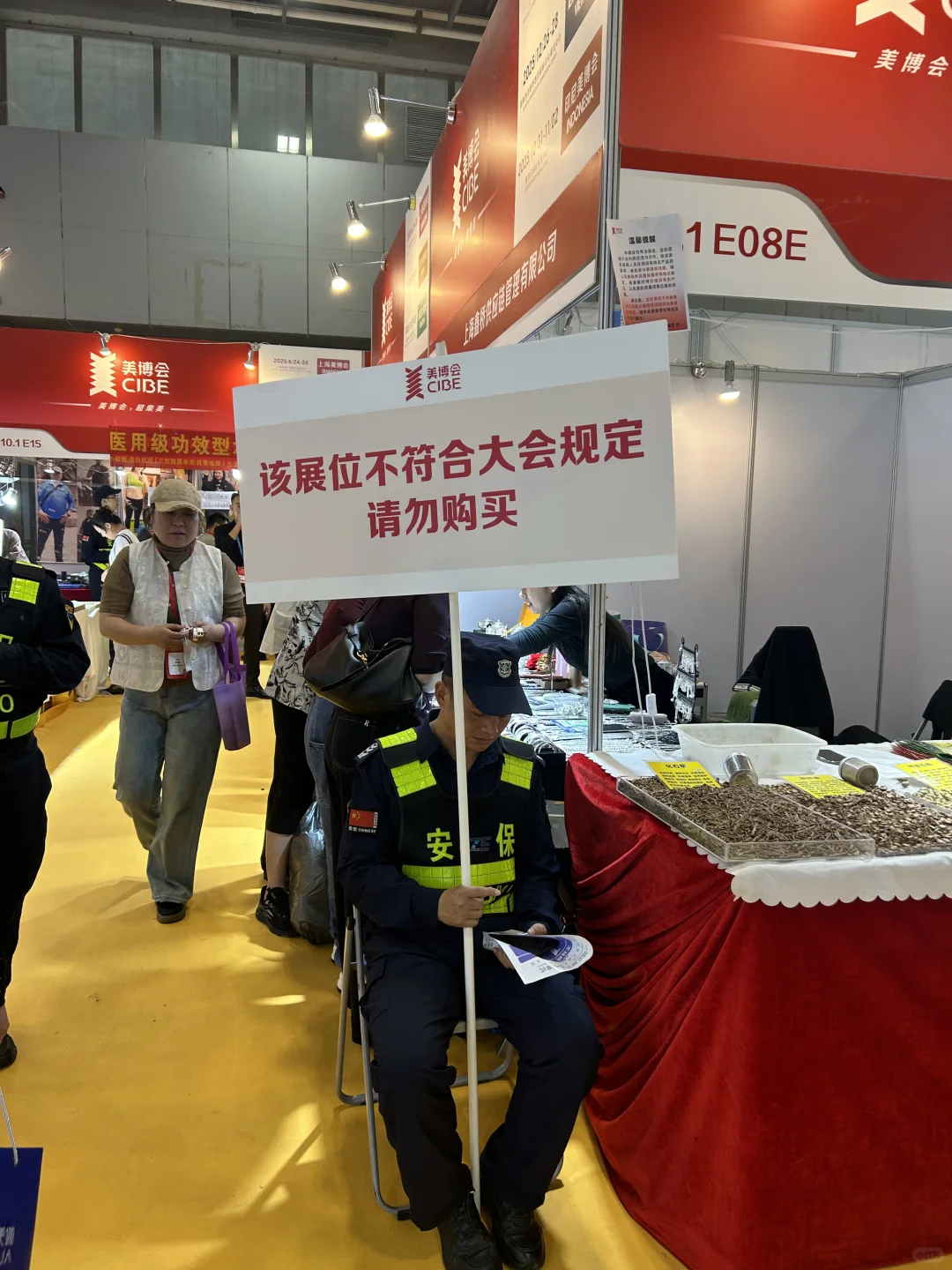 好奇葩的广州美博会，谁能告诉我？这是干嘛