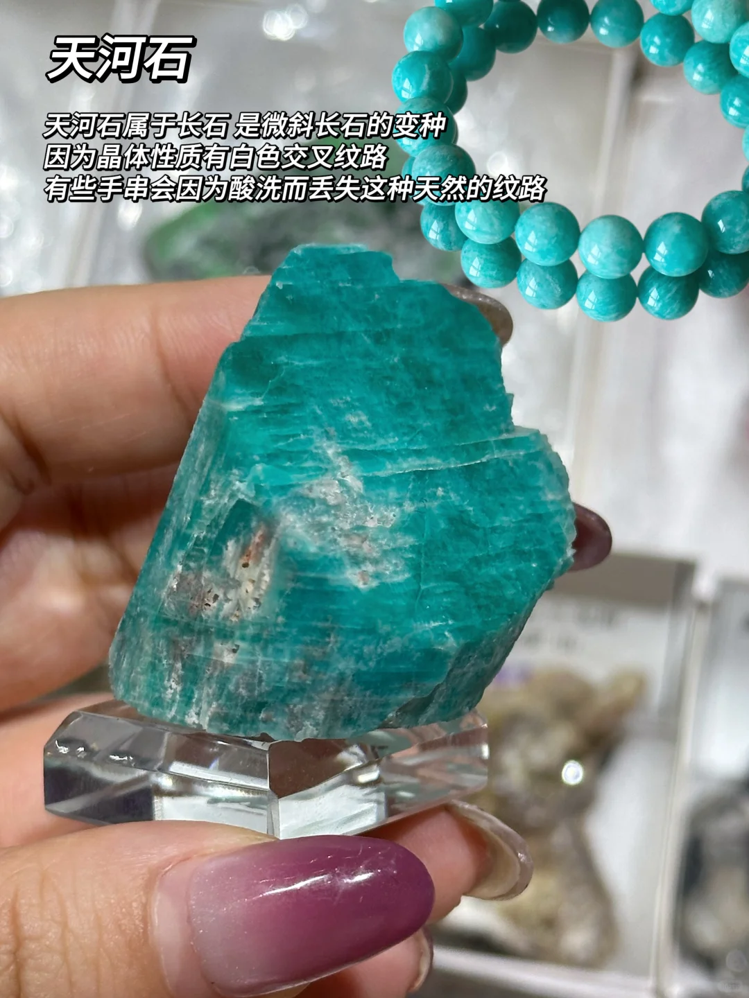 还原水晶手串的初始状态还得看原石