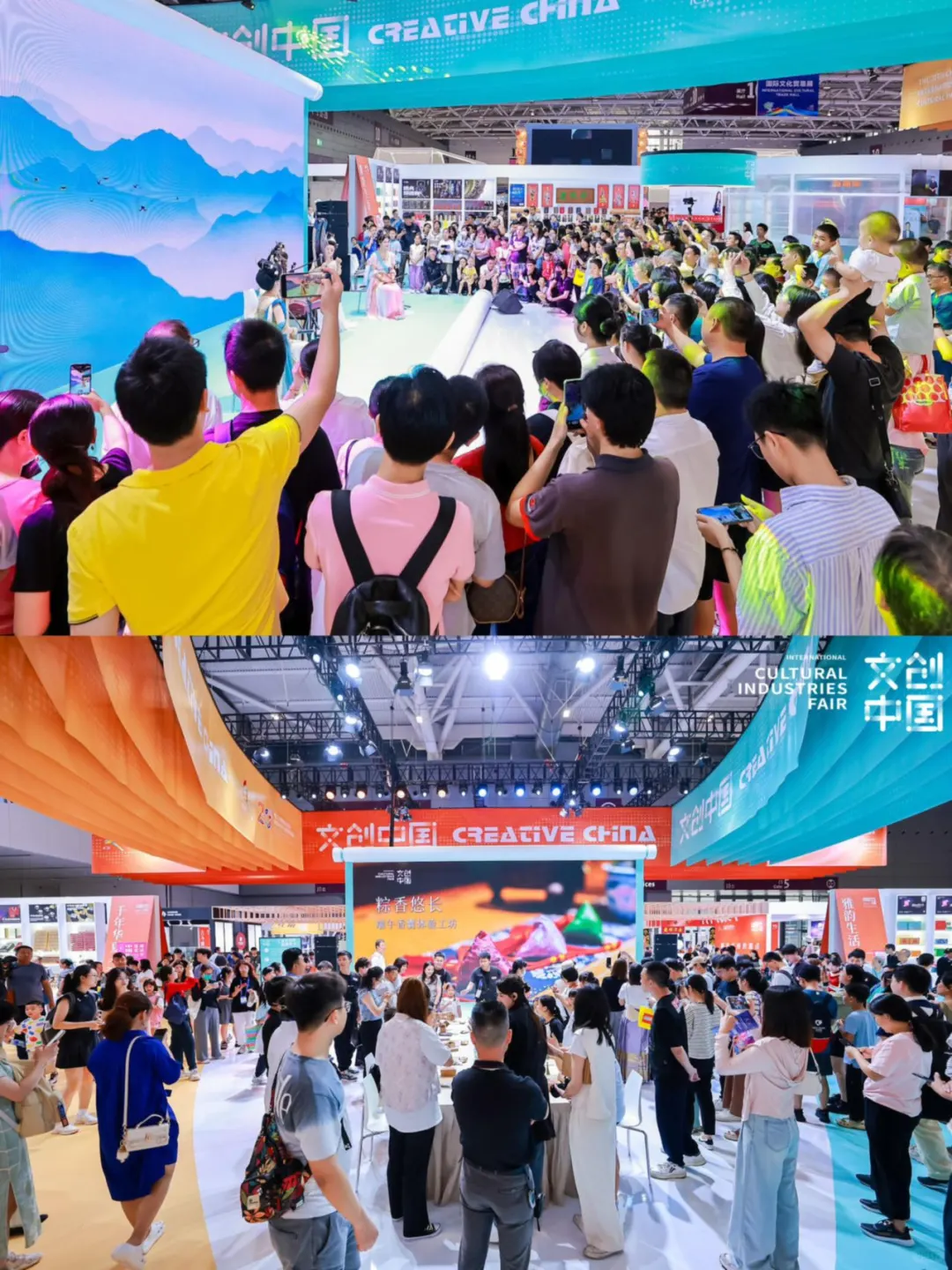 深圳文博会来啦！打卡攻略看这篇就够