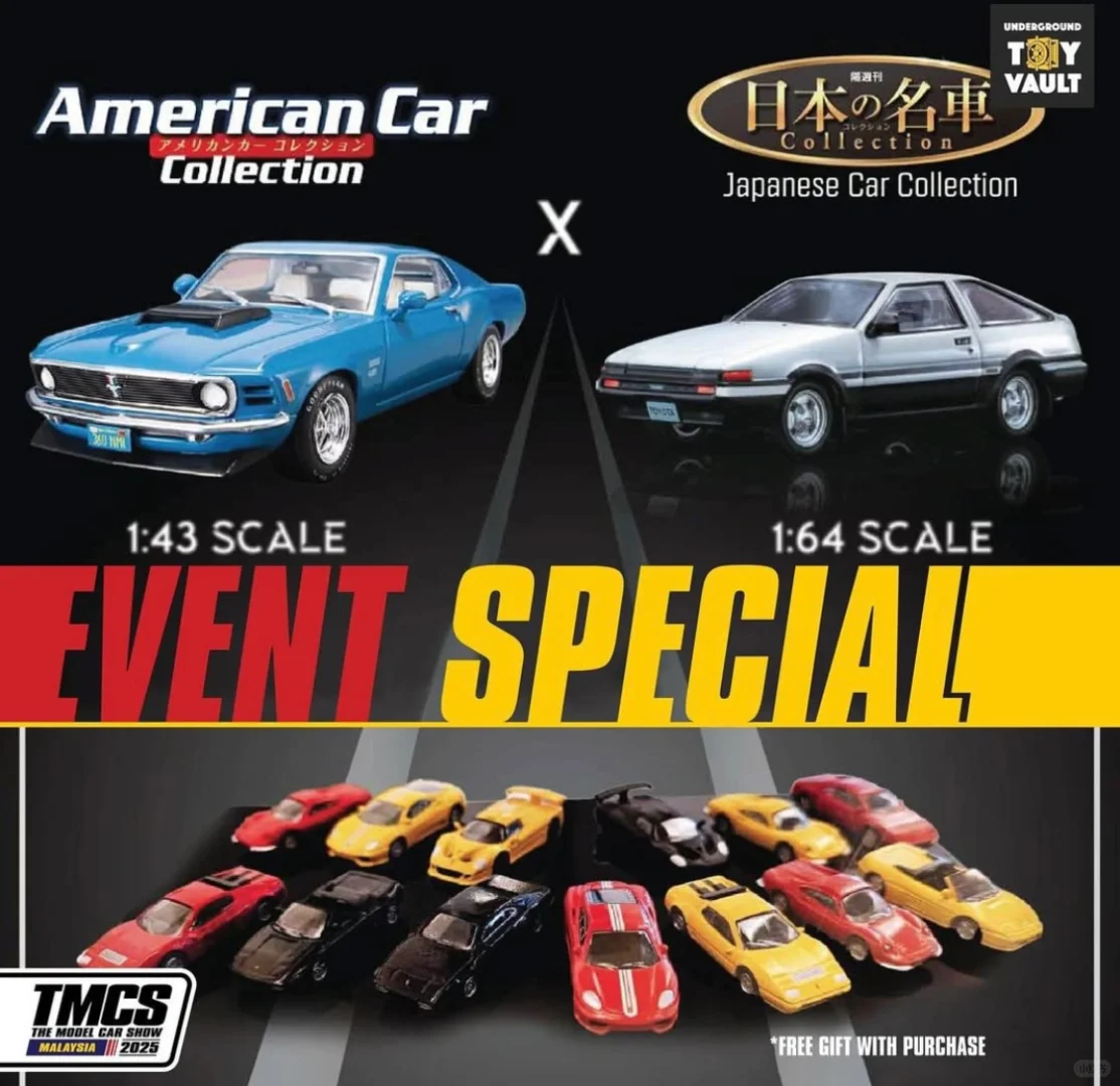 2025 马来西亚 TMCS 展会限定车一览