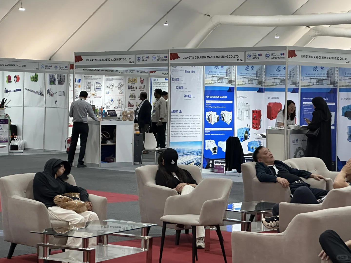 沙特展～疯狂吐槽无极限