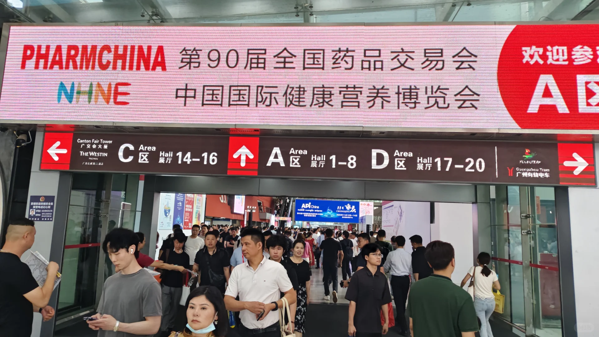 这里真热闹啊！???