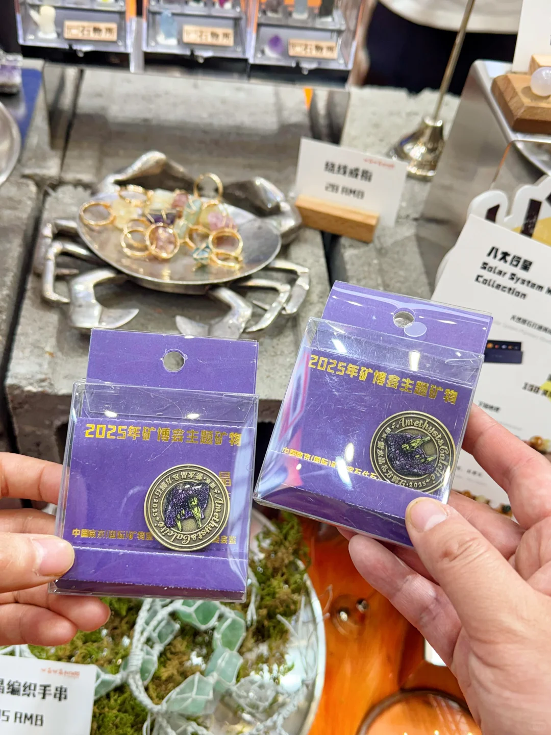 南京矿博会 | 我被宝石“拿捏”的一天?