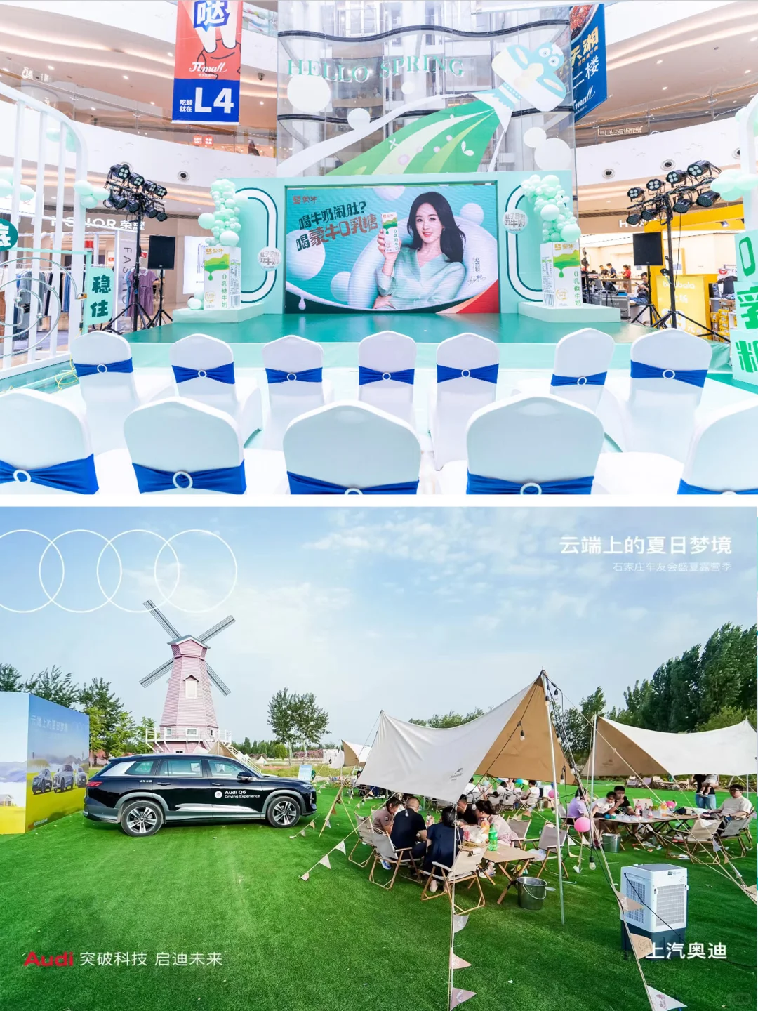 石家庄策划执行 河北星谊会展服务有限公司