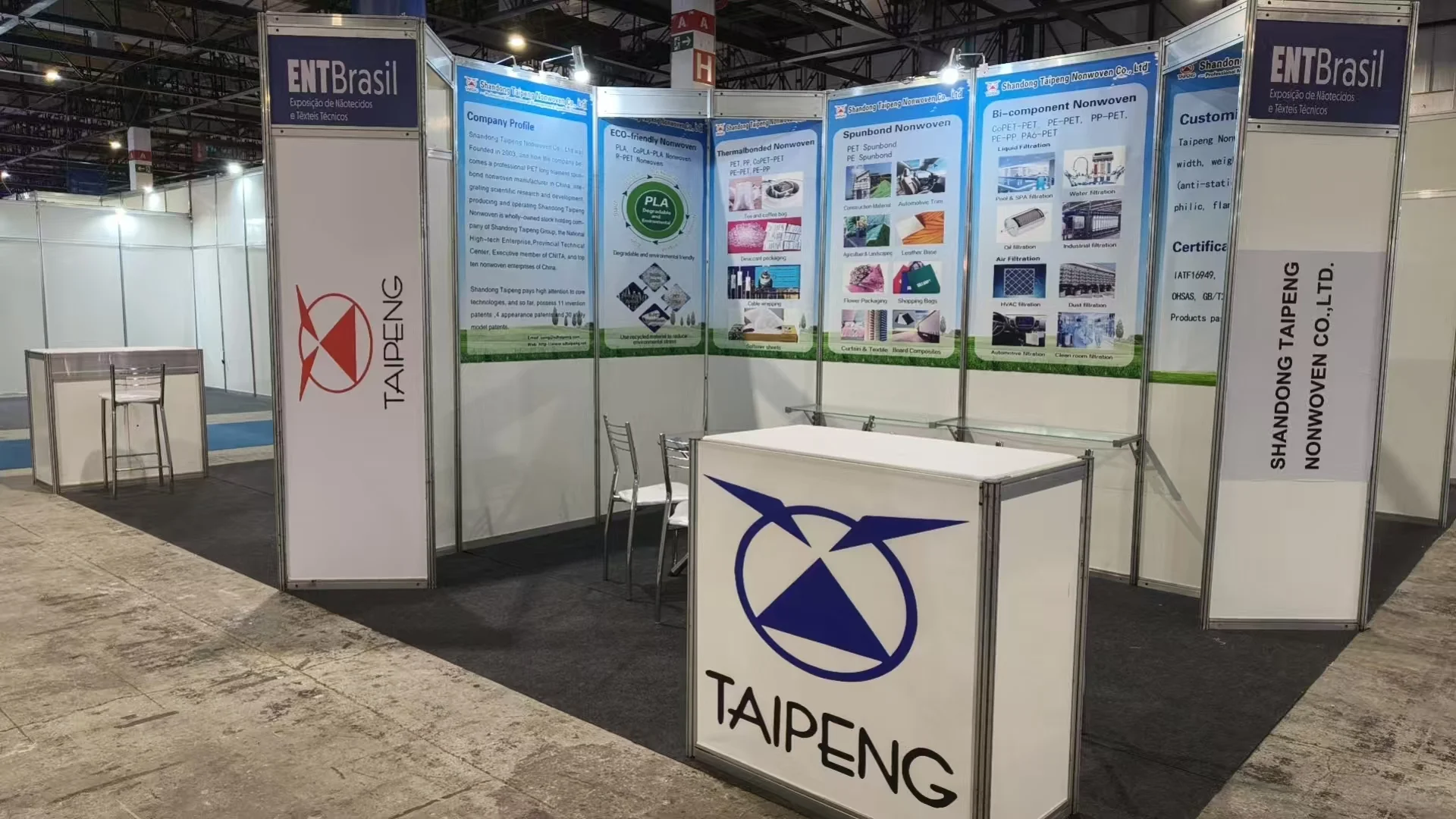 巴西无纺布展 布展成功