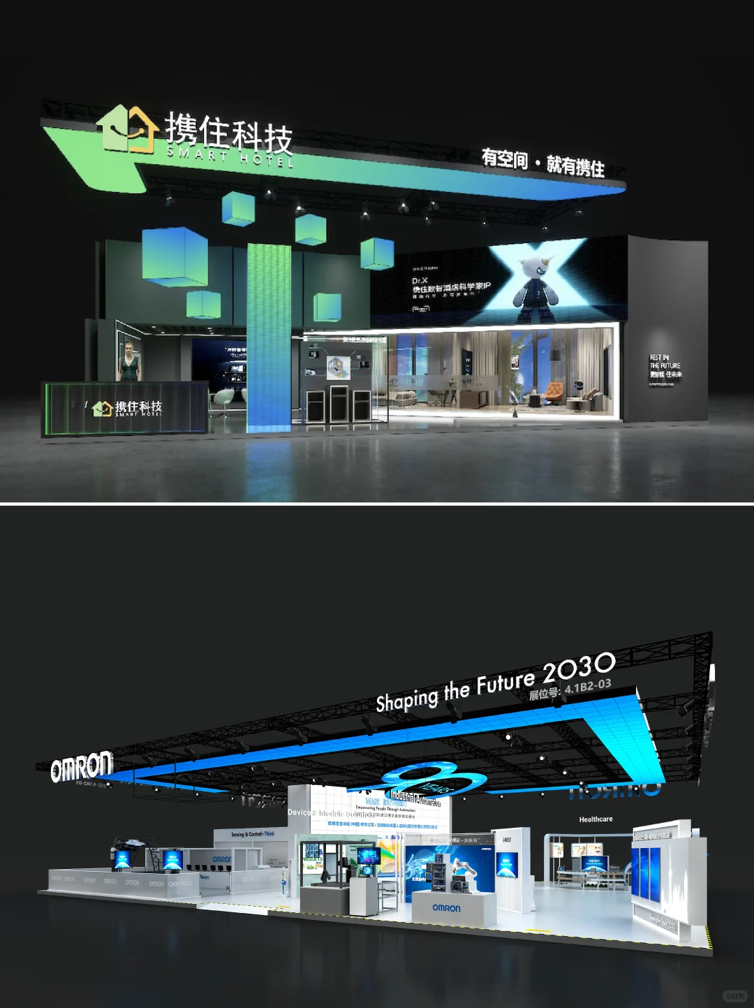 上海中国工博会?️ 速造吸睛展台神操作