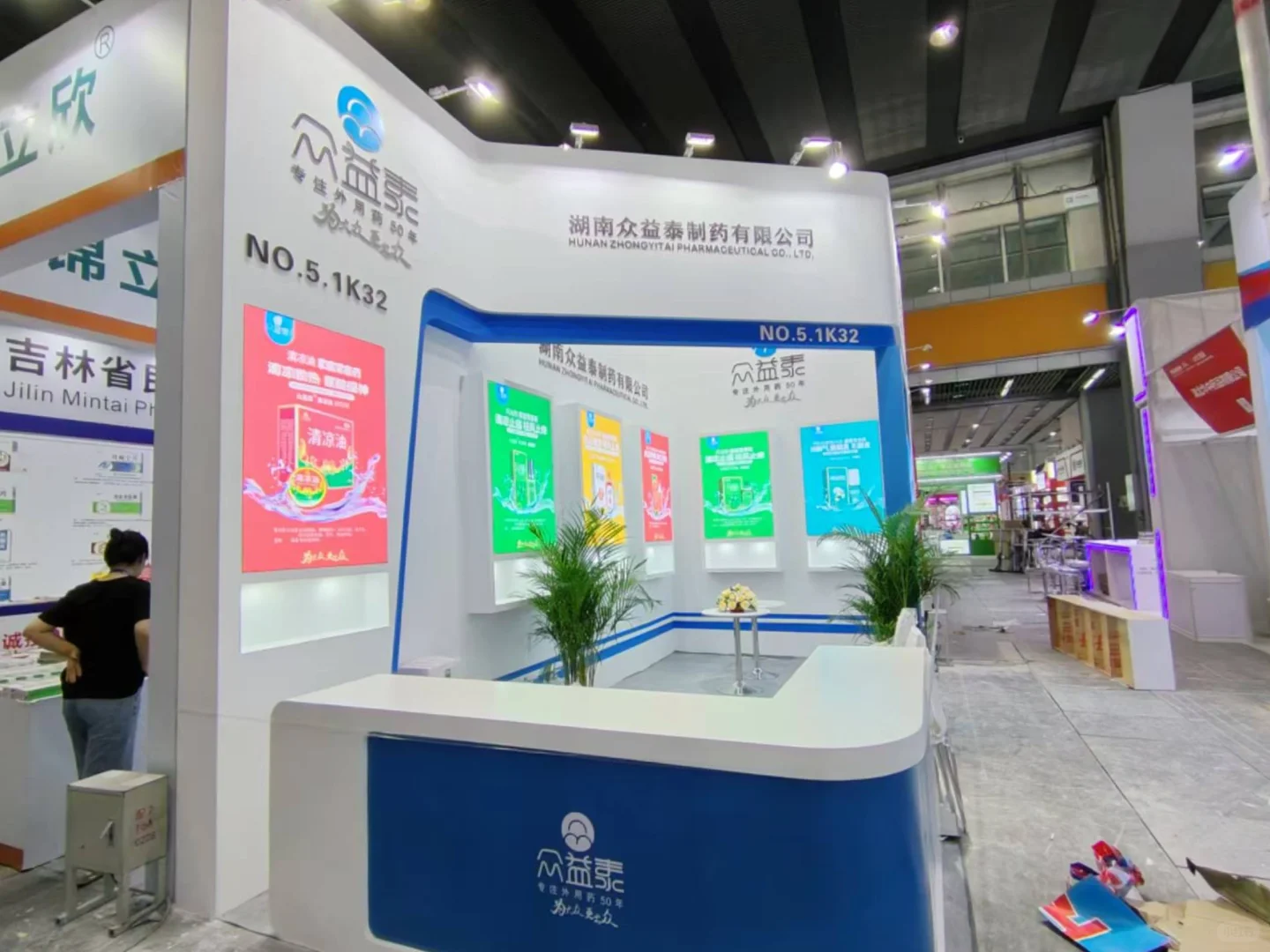 广州药交会没有大展商了吗