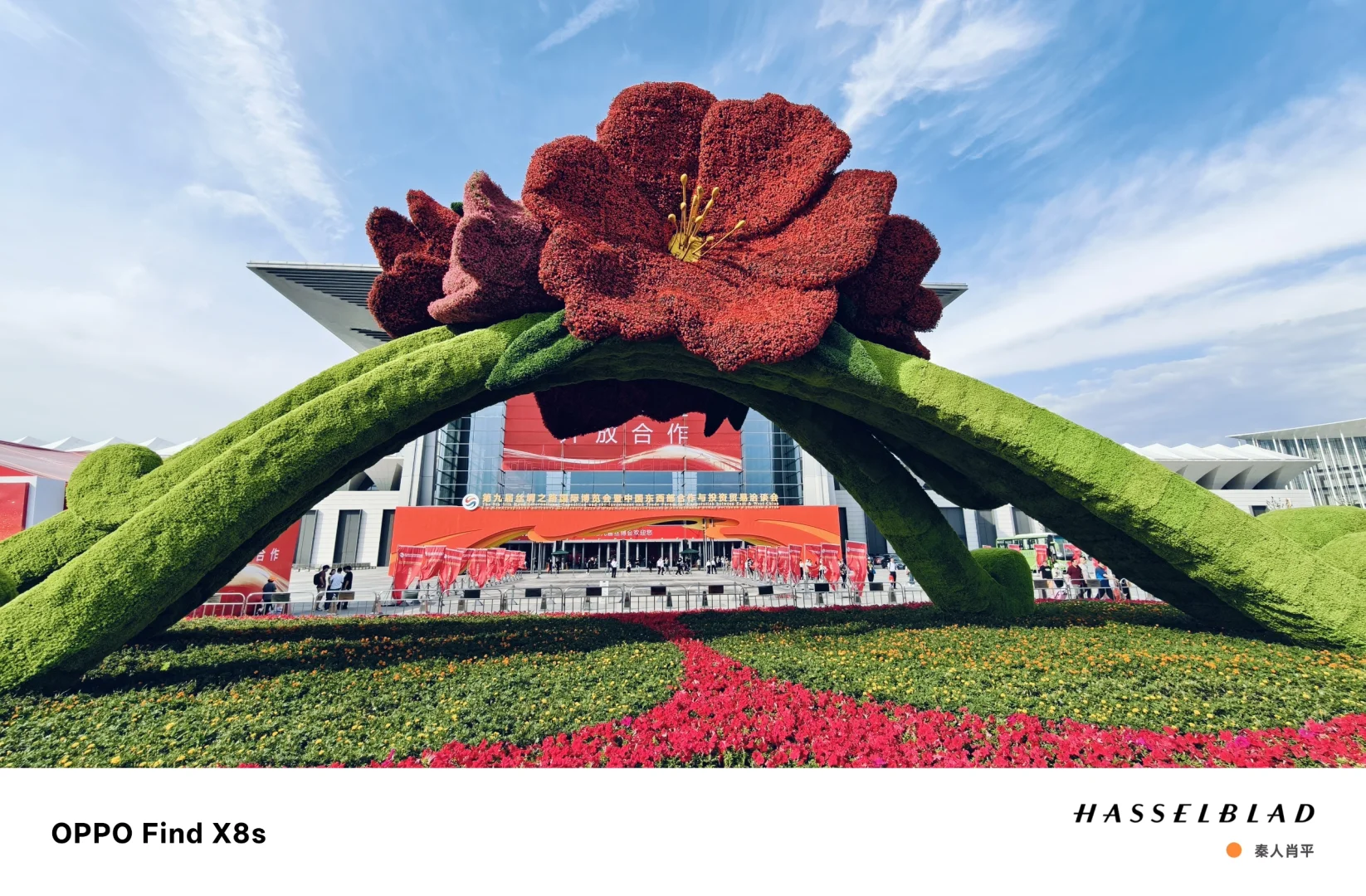 蓝天下的西安国际会展中心 美爆了