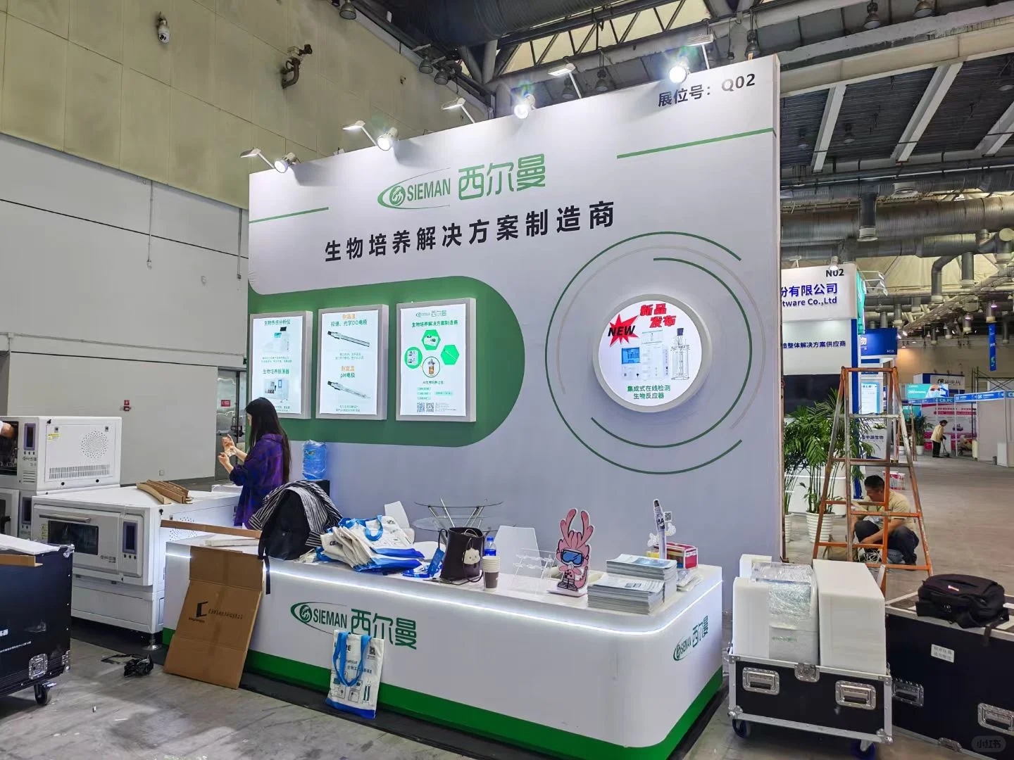 苏州生物制品大会 展台搭建