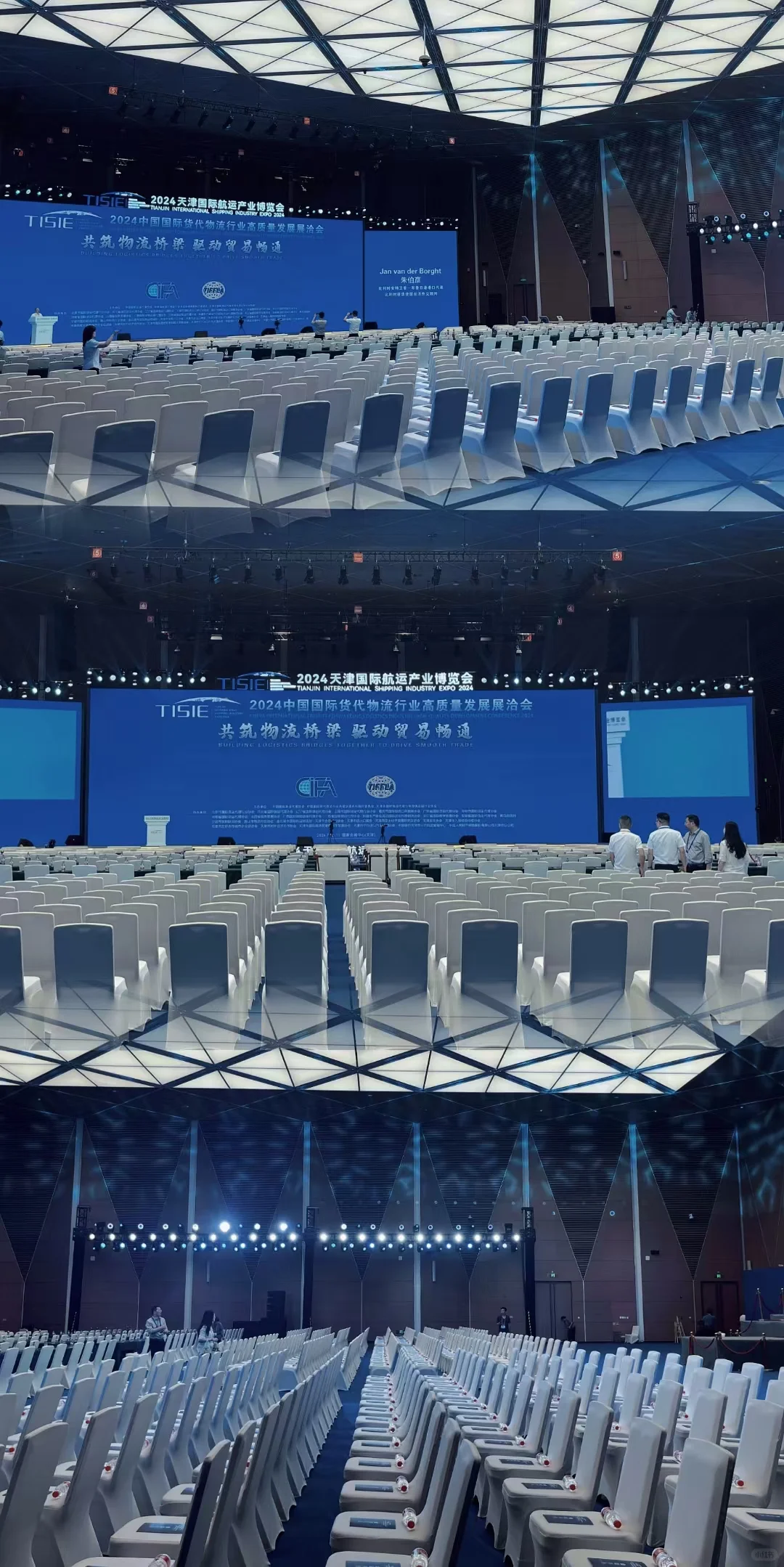 国家会展中心兼职